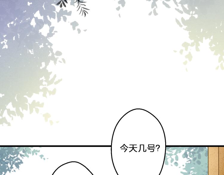 第85话 隐情94