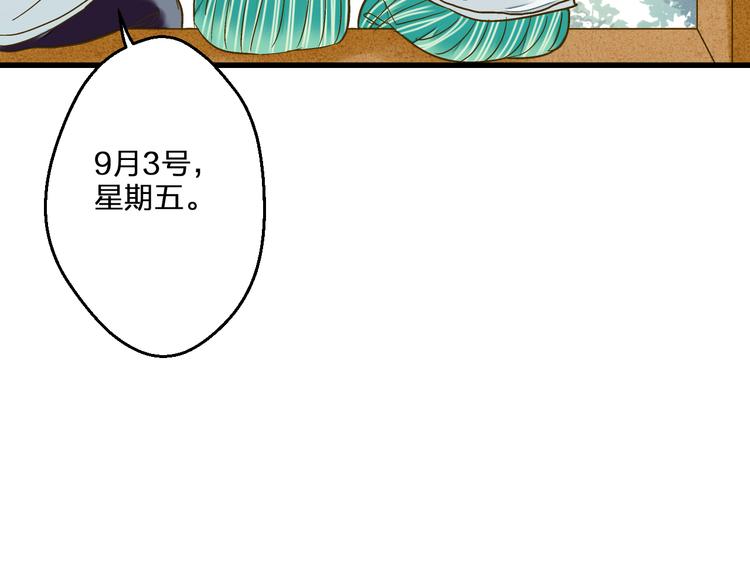 第85话 隐情96