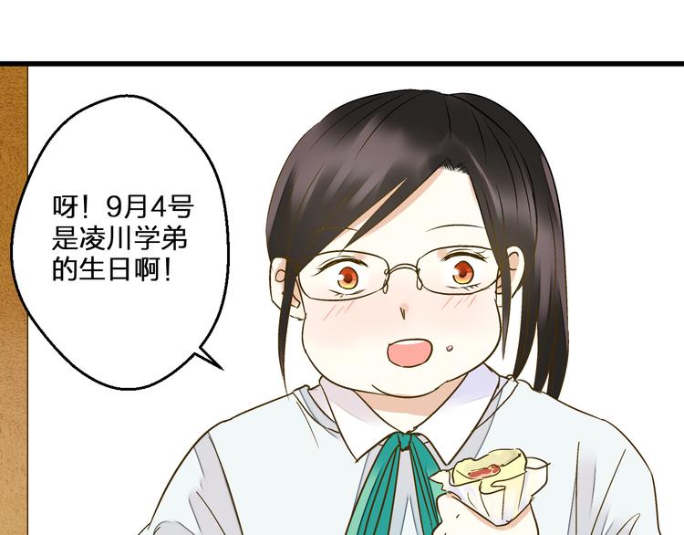 第85话 隐情97