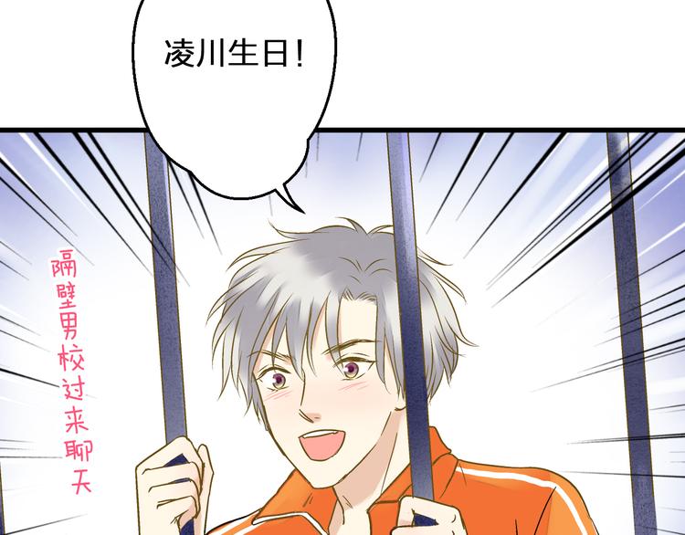 第85话 隐情99