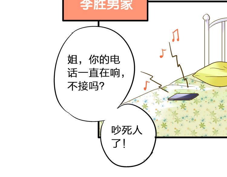 第89话  邀请17