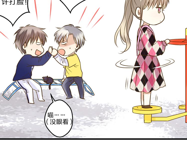第89话  邀请4