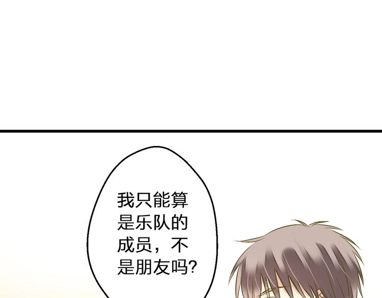 第89话  邀请50