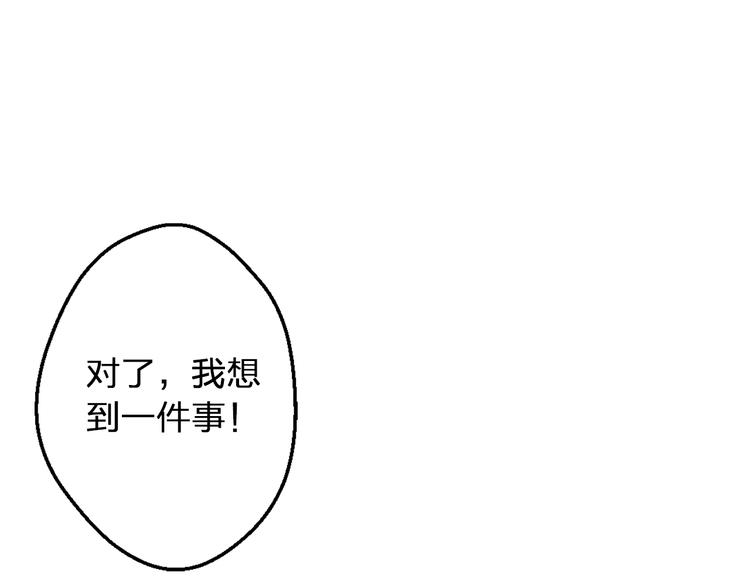 第89话  邀请59