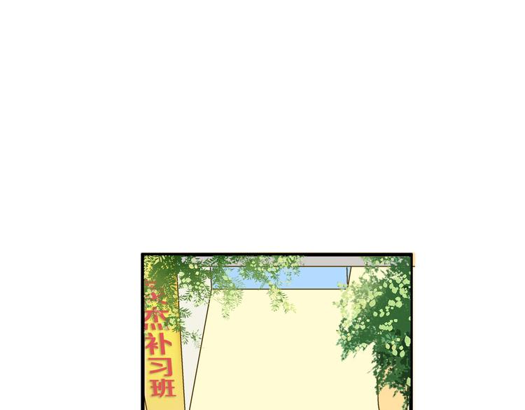 第89话  邀请70