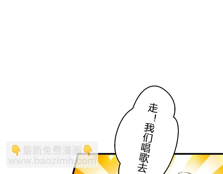 第90话 喜欢你13