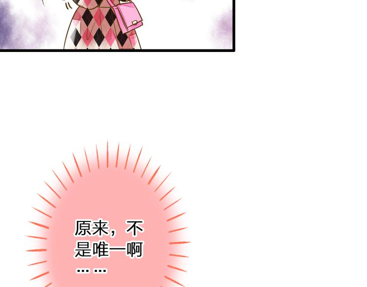 第90话 喜欢你16