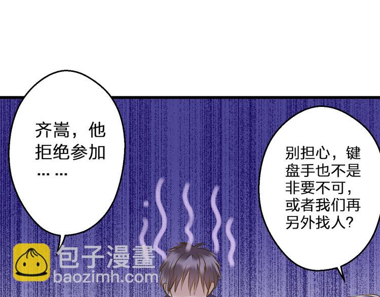第90话 喜欢你2