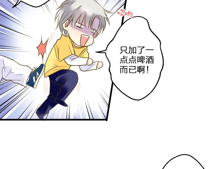 第90话 喜欢你27