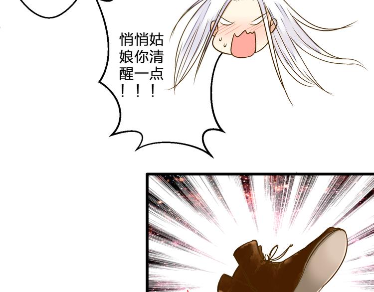 第90话 喜欢你32