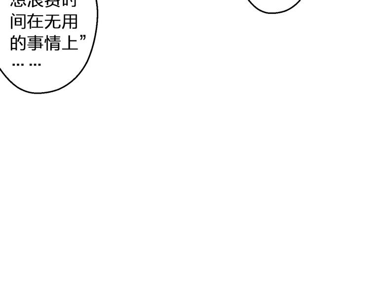 第90话 喜欢你4