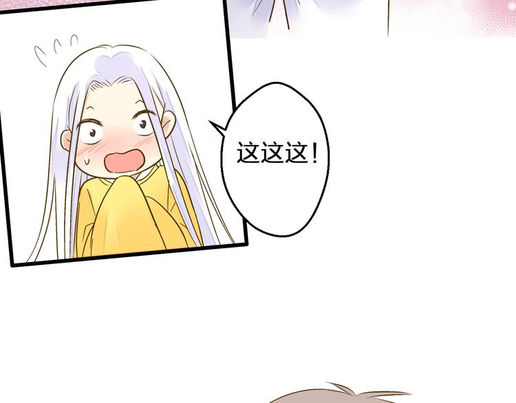 第90话 喜欢你50