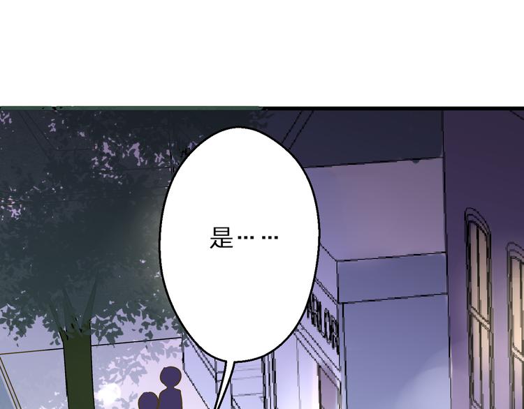 第90话 喜欢你58