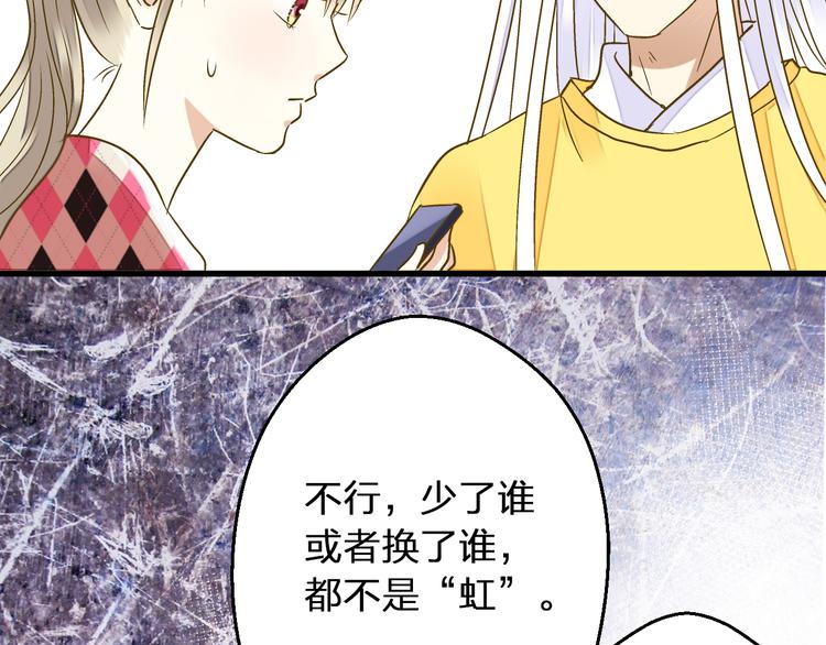 第90话 喜欢你6