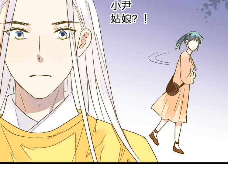 第90话 喜欢你66