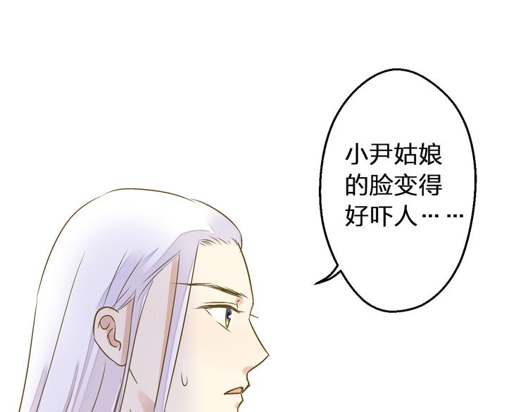 第90话 喜欢你67
