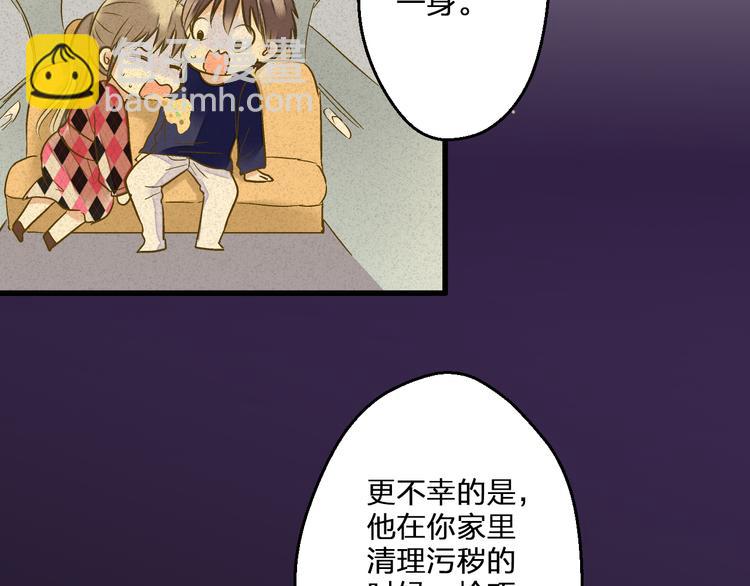 第90话 喜欢你79