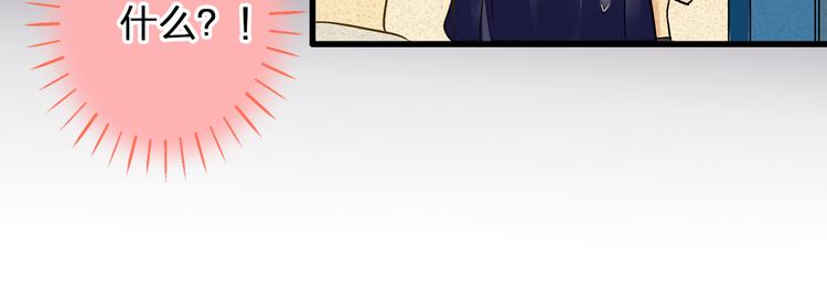 第90话 喜欢你81