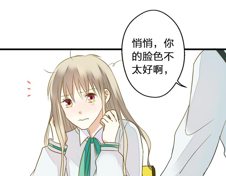 第90话 喜欢你82