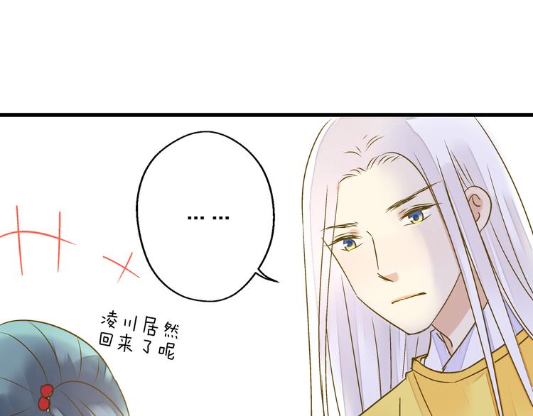 第90话 喜欢你86