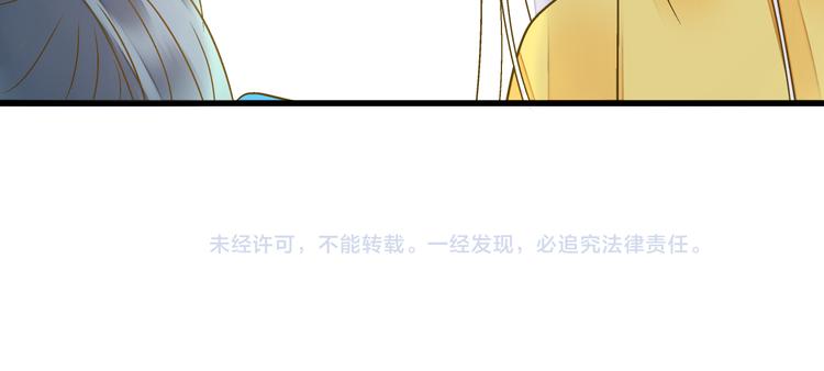 第90话 喜欢你87