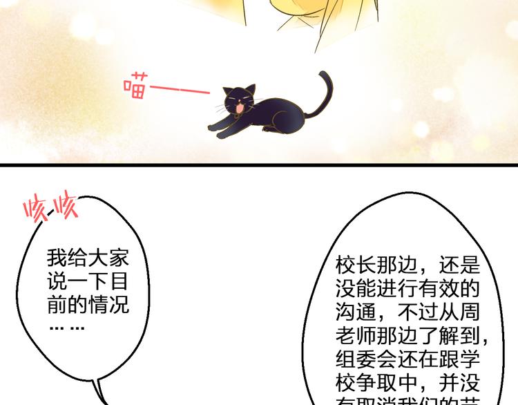 第99话 你的肩膀10