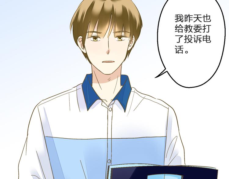 第99话 你的肩膀14