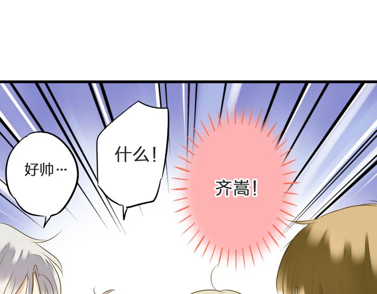 第99话 你的肩膀16