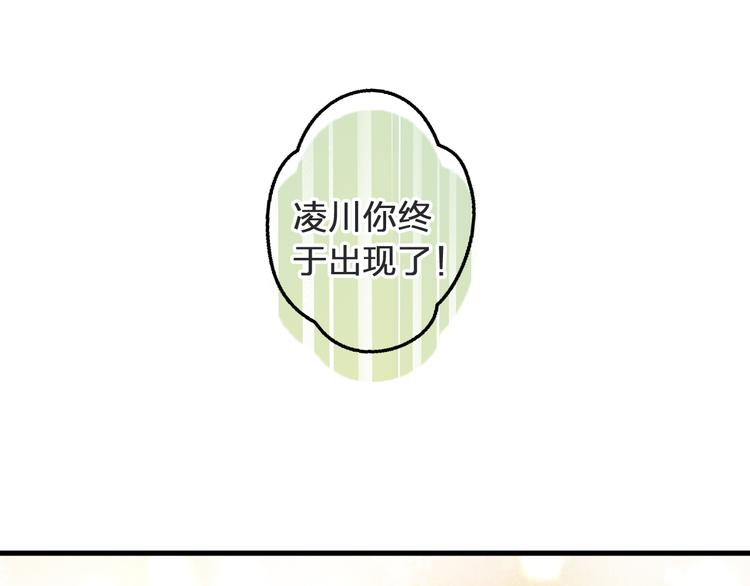 第99话 你的肩膀2