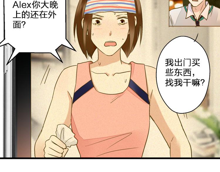 第99话 你的肩膀35