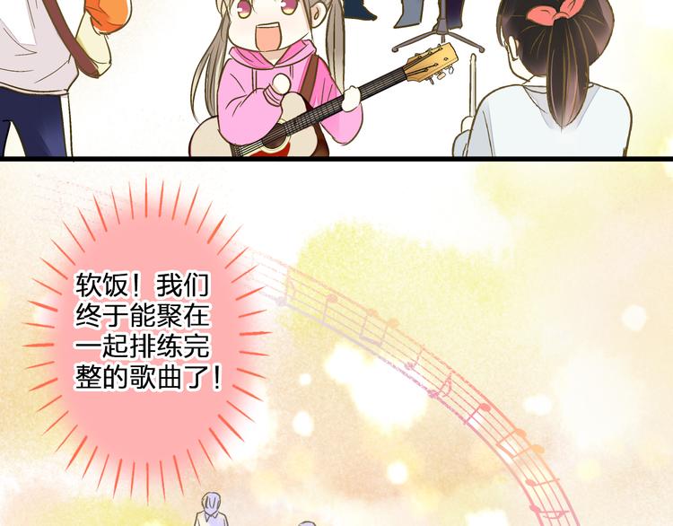 第99话 你的肩膀4