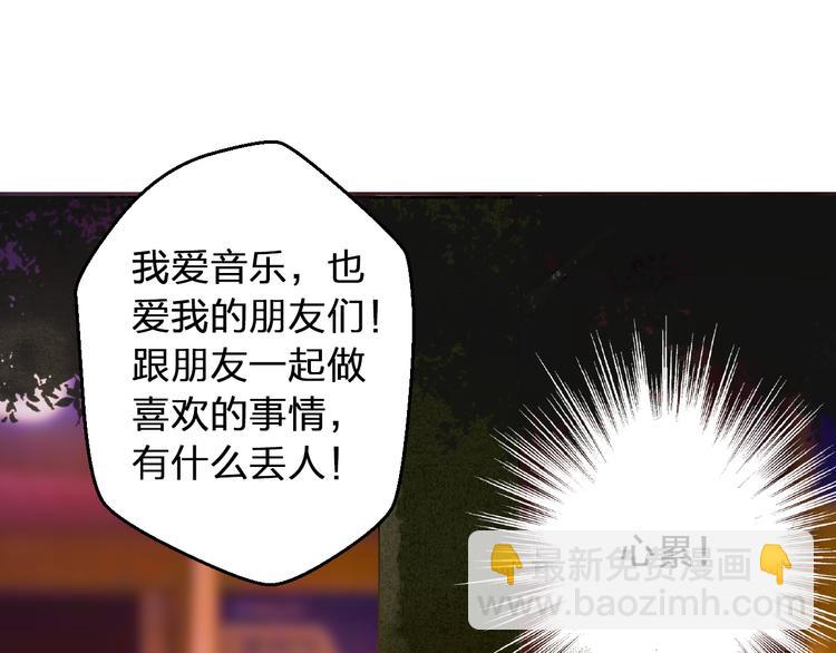 第99话 你的肩膀40