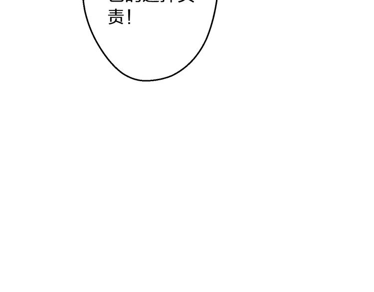 第99话 你的肩膀51