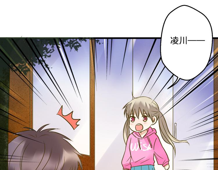第99话 你的肩膀52