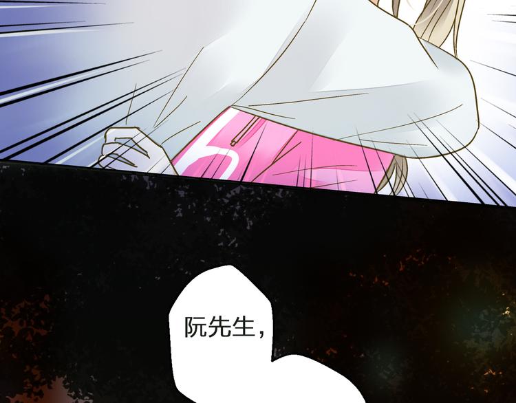 第99话 你的肩膀67