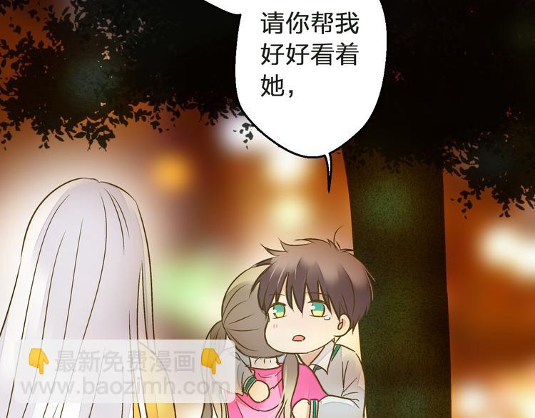 第99话 你的肩膀68