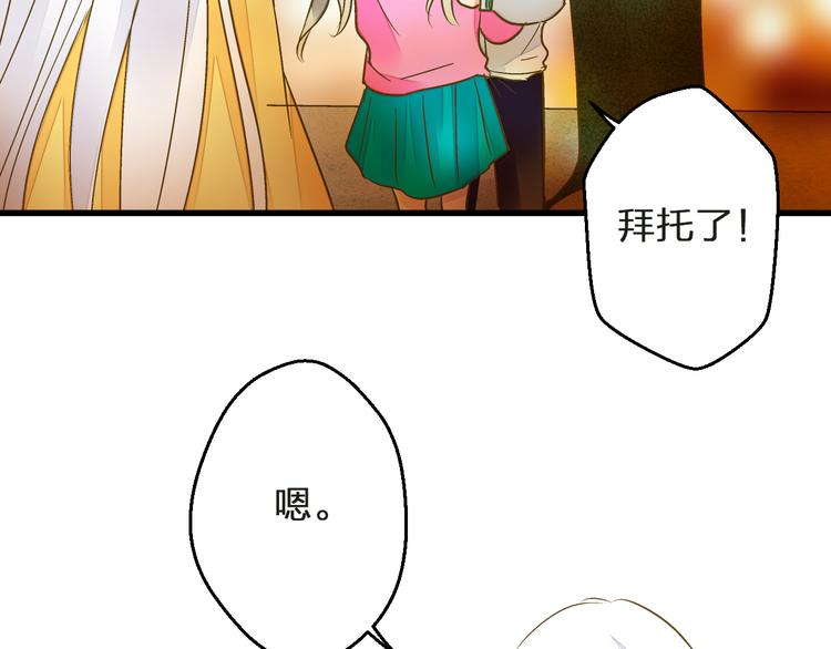 第99话 你的肩膀69