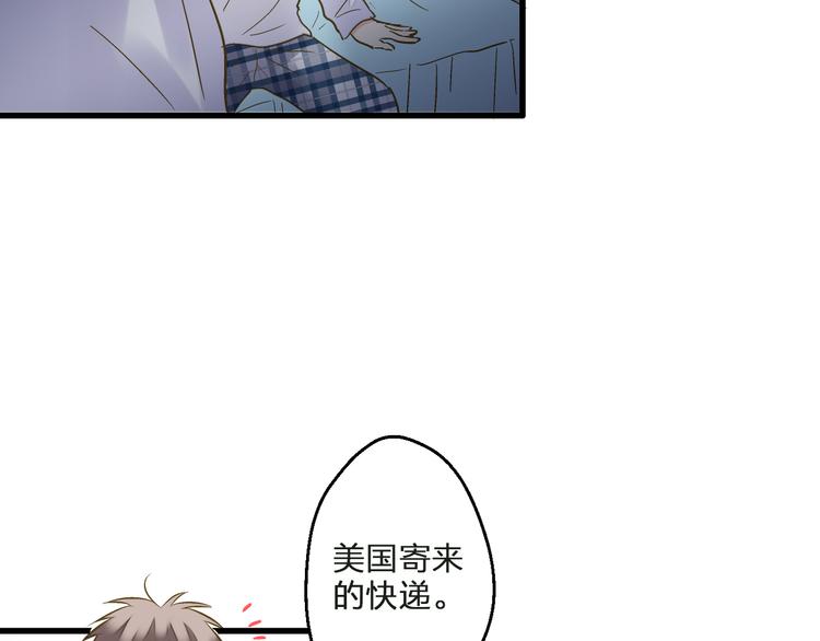 第99话 你的肩膀75