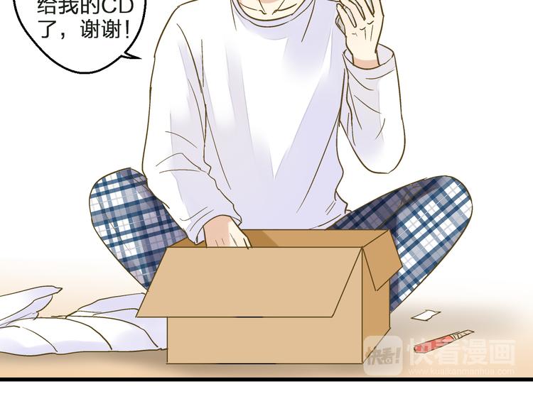 第99话 你的肩膀77
