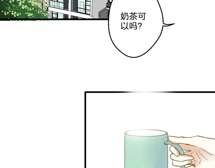 第99话 你的肩膀89