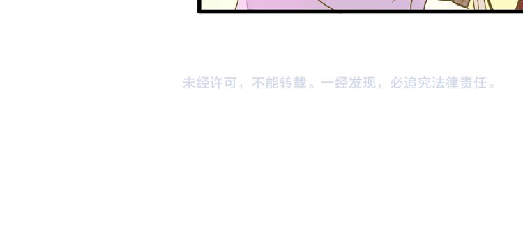 第99话 你的肩膀95