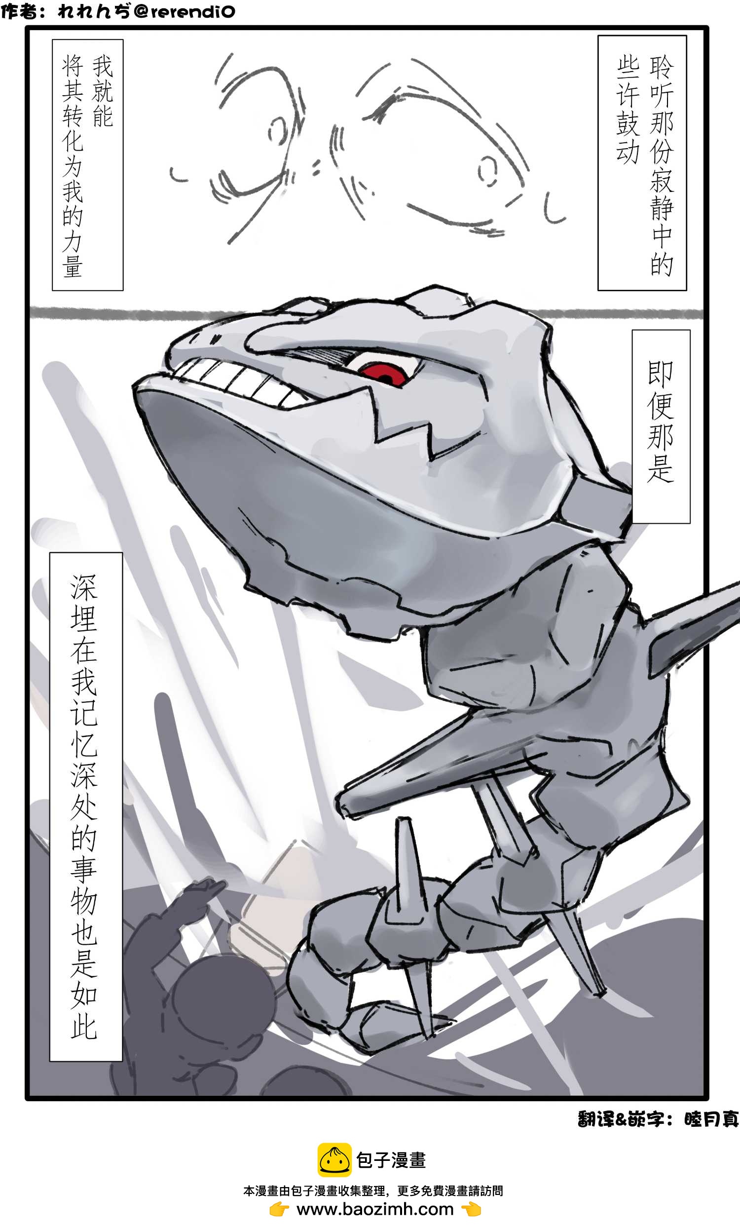 第三话4
