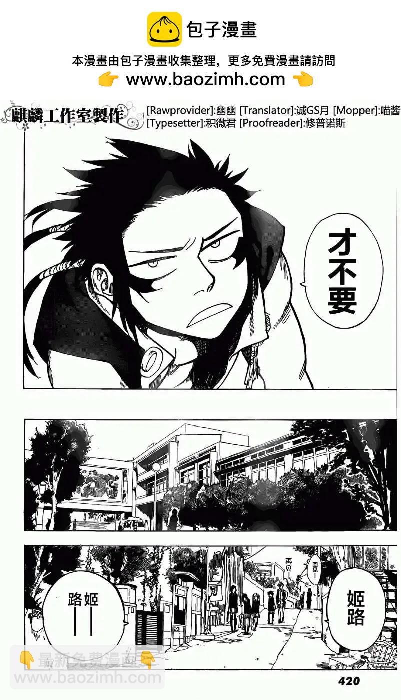 第03回1