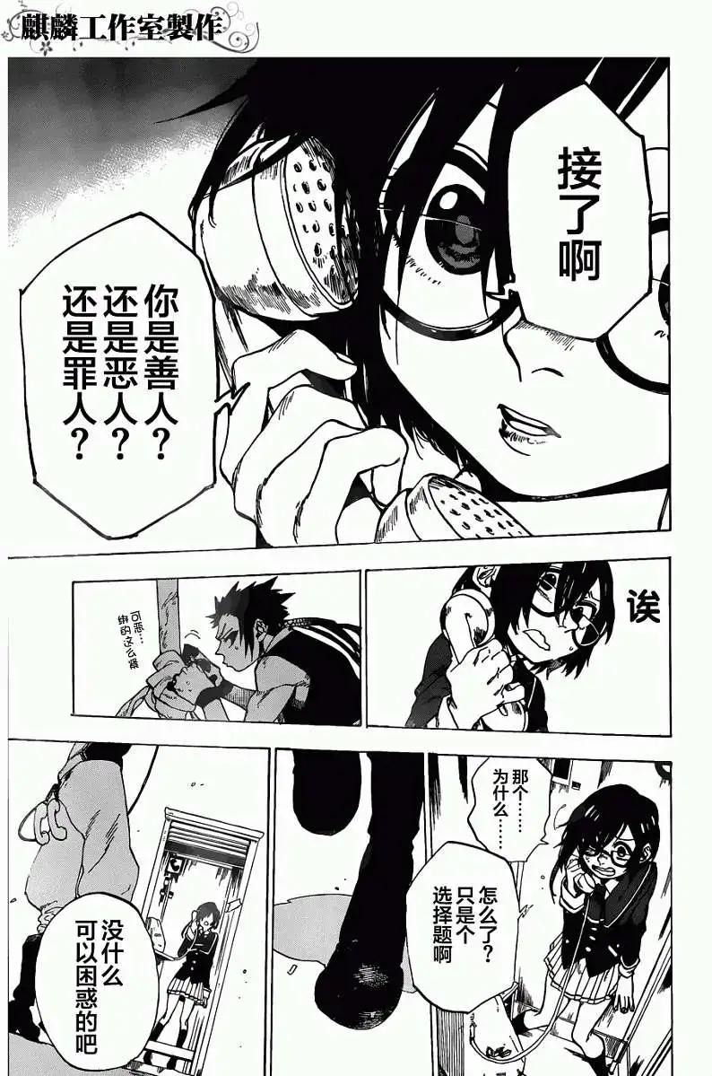 第03回12