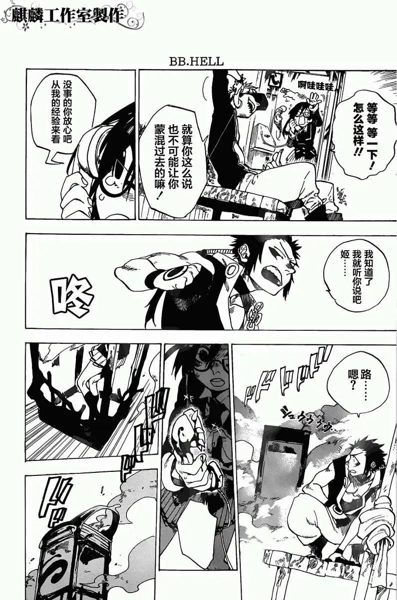 第03回15