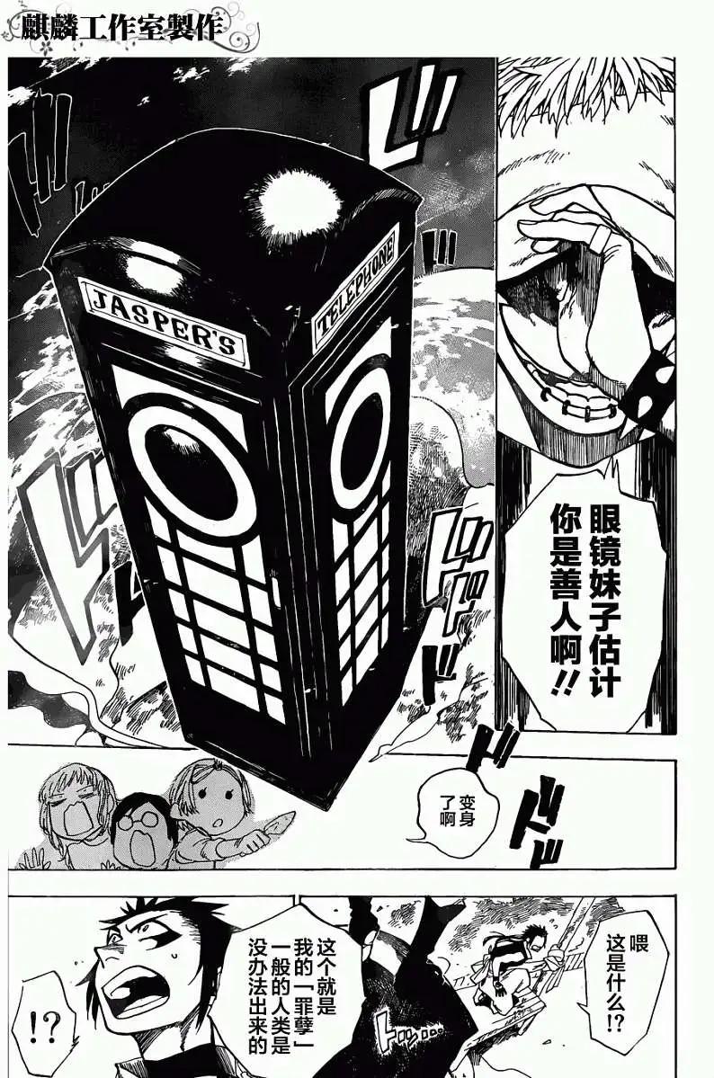 第03回16