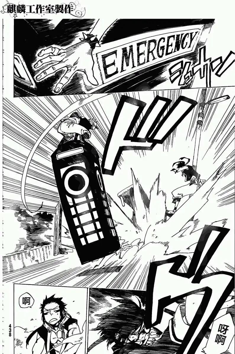 第03回19