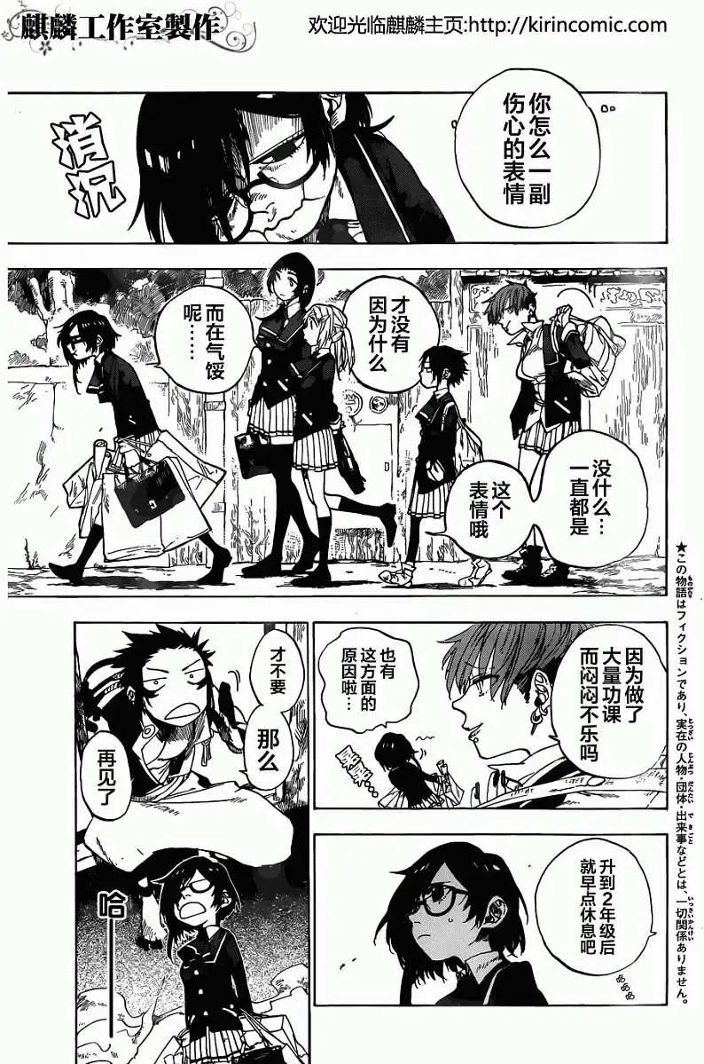 第03回2