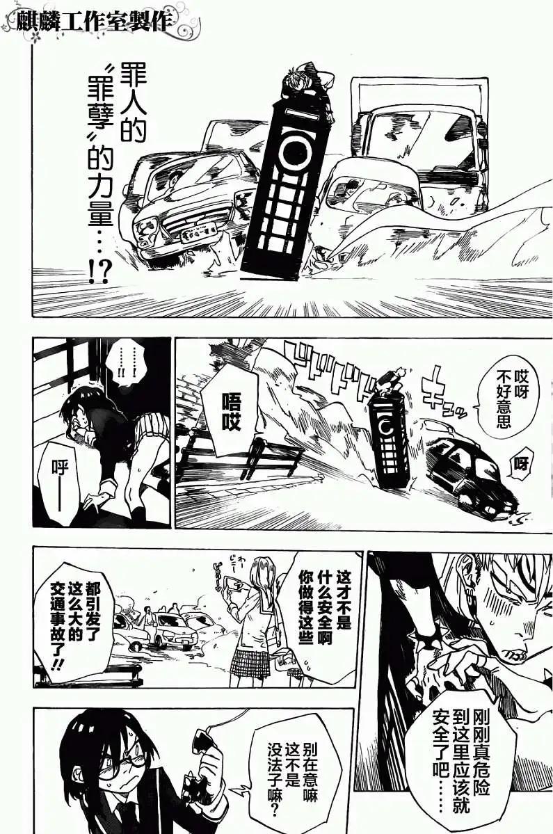 第03回22