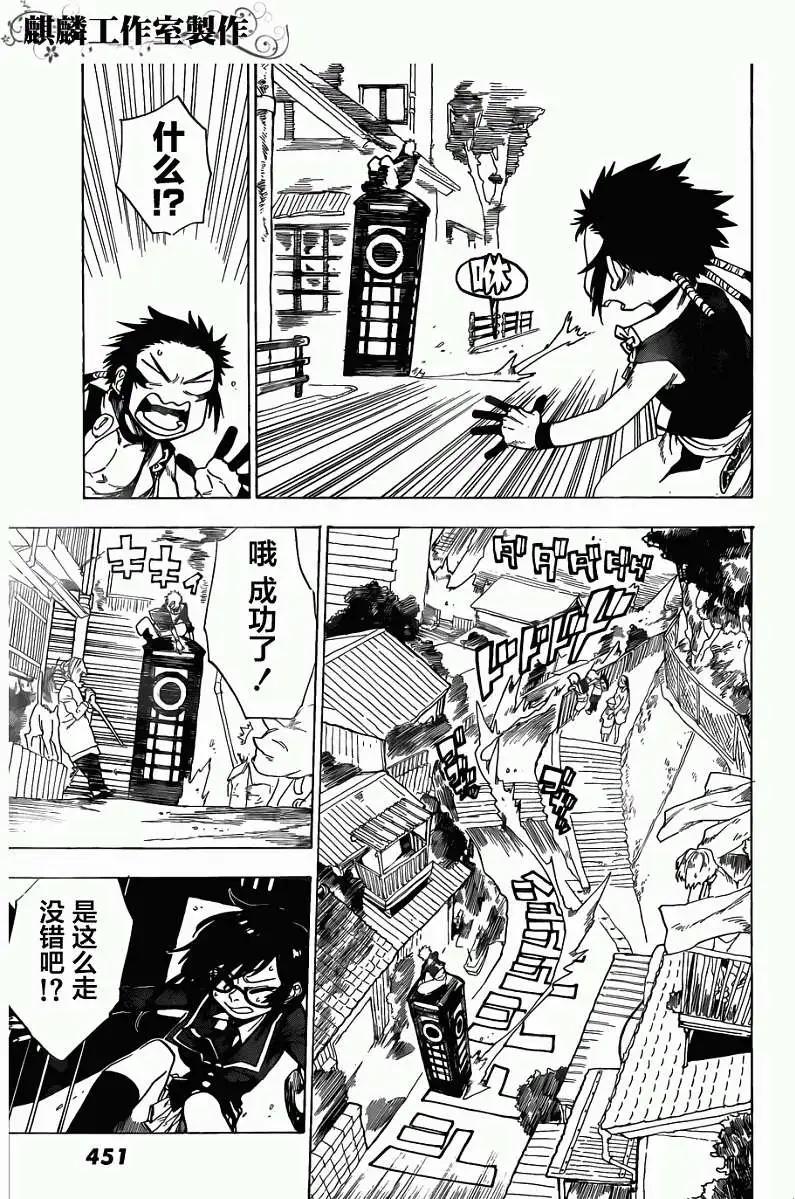 第03回31